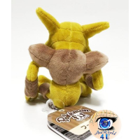 Officiële Pokemon center knuffel Pokemon fit Alakazam 17cm (staand)